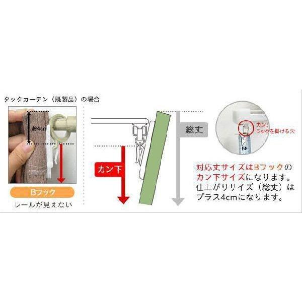 友安製作所 カーテン ドレープカーテン 遮光2級 姫系 AH541シンデレラ