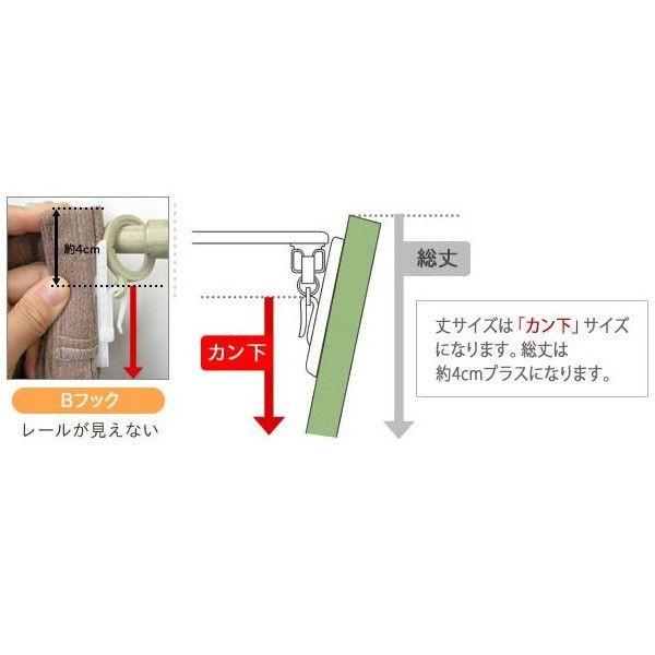 カーテン ドレープカーテン 遮光2級 子供部屋 キッズ AH548エッフェル 既製サイズ巾100×丈135ｃｍ 2枚組/巾150×丈178・200cm 1枚 OKC4｜interior-depot｜05