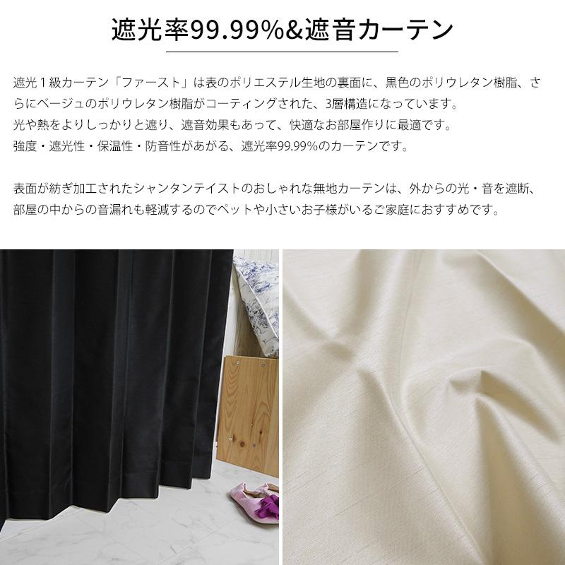 友安製作所 防音カーテン 遮音カーテン 遮光1級 遮熱 おしゃれ