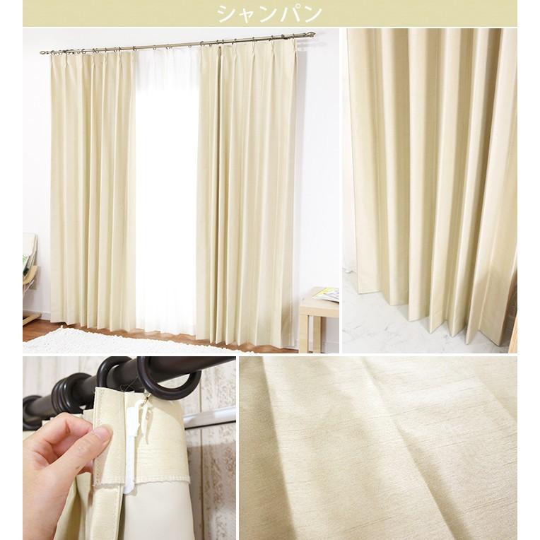 友安製作所 防音カーテン 遮音カーテン 遮光1級 遮熱 おしゃれ