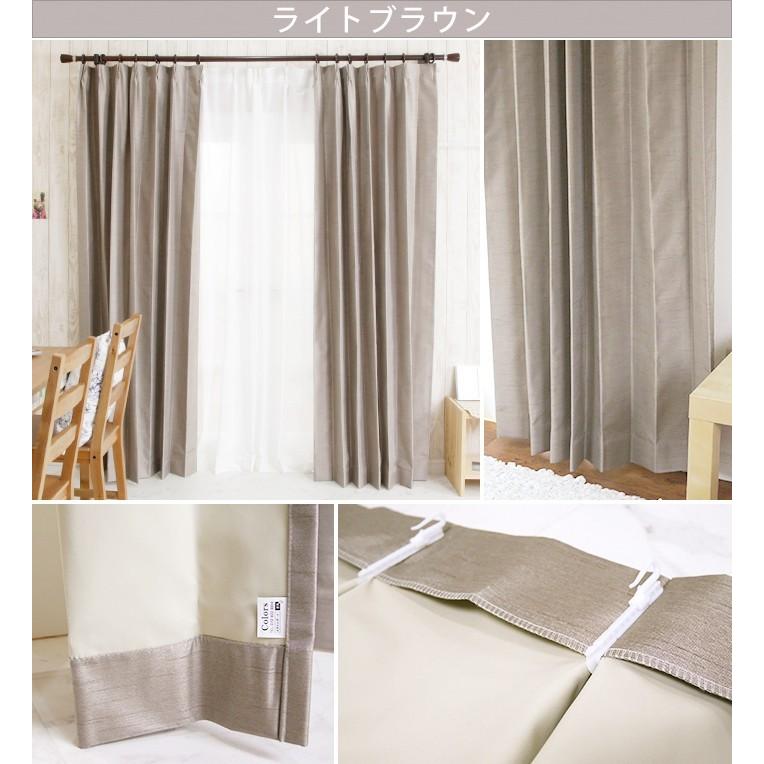 ⭐️カーテン 防音　遮光　幅100cm×丈200cm　ブラウン　 2枚 Amazon｜カーテン天国 遮光カーテン 遮光率100％ 完全遮光 断熱防音