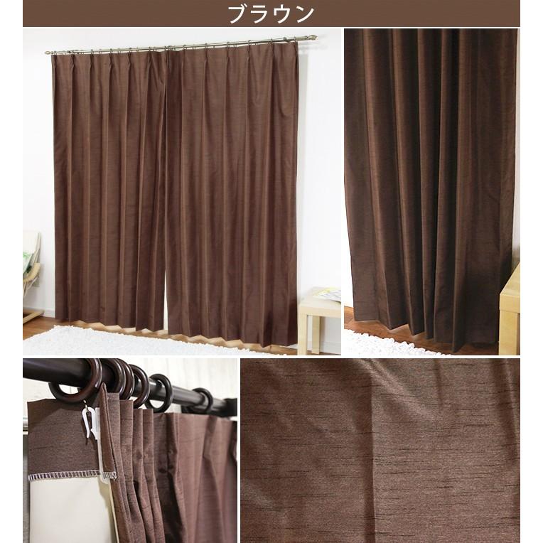 遮光、遮熱、遮音カーテン 遮光1級・遮熱・遮音カーテン(ディナ ホワイト 100X135X2) | ニトリ