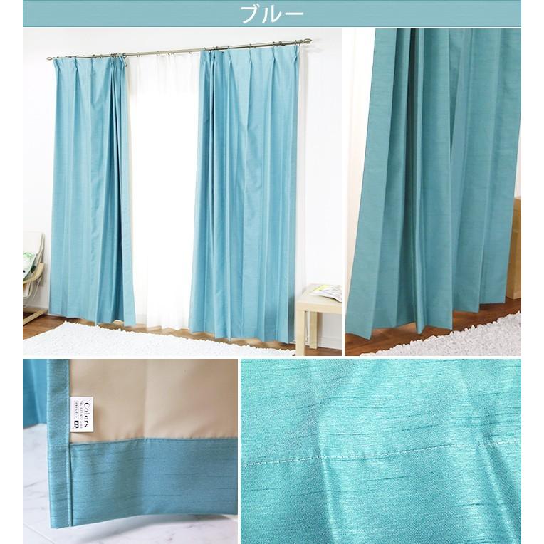 遮光、遮熱、遮音カーテン 遮光1級・遮熱・遮音カーテン(ディナ ホワイト 100X135X2) | ニトリ