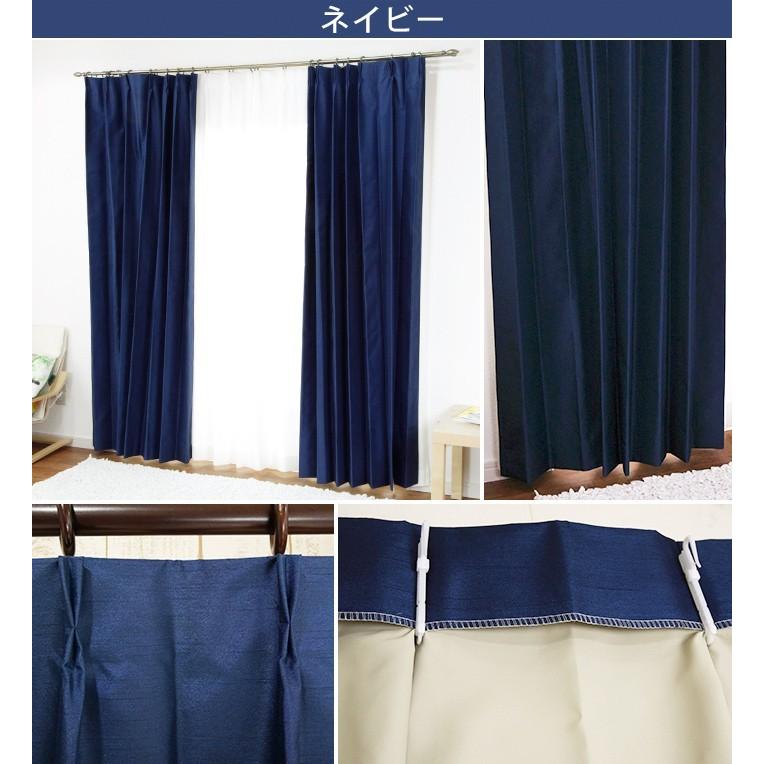 友安製作所 遮光カーテン 1級 防音 遮音 カーテン 遮熱 既製 幅100×丈