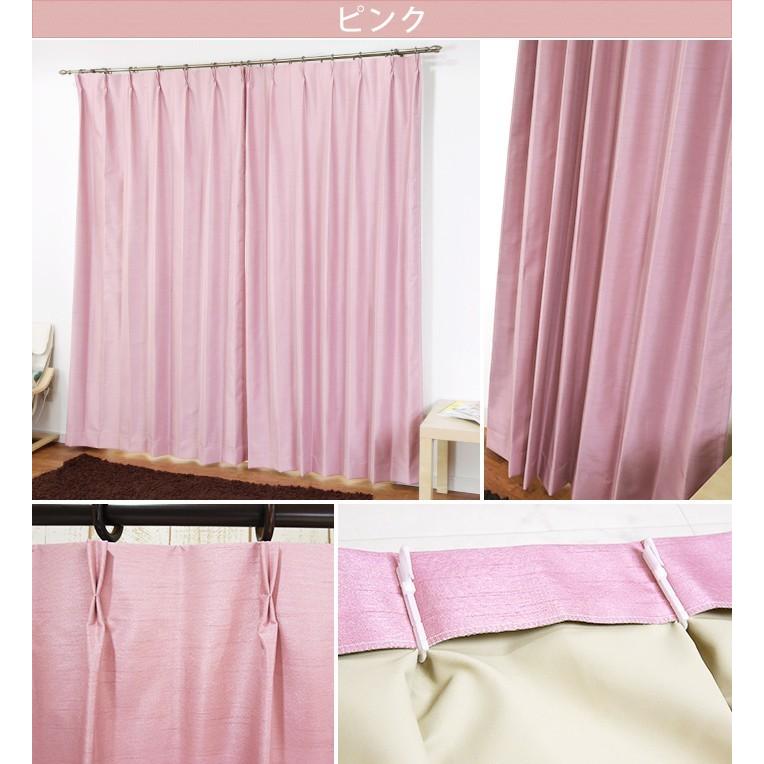 友安製作所 遮光カーテン 1級 防音 遮音 カーテン 遮熱 既製 幅100×丈