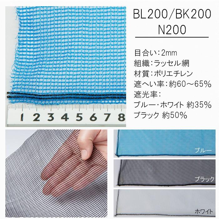 農業用ネット 防風ネット 網 2mm目 園芸用 既製サイズ 幅2m×長さ50m