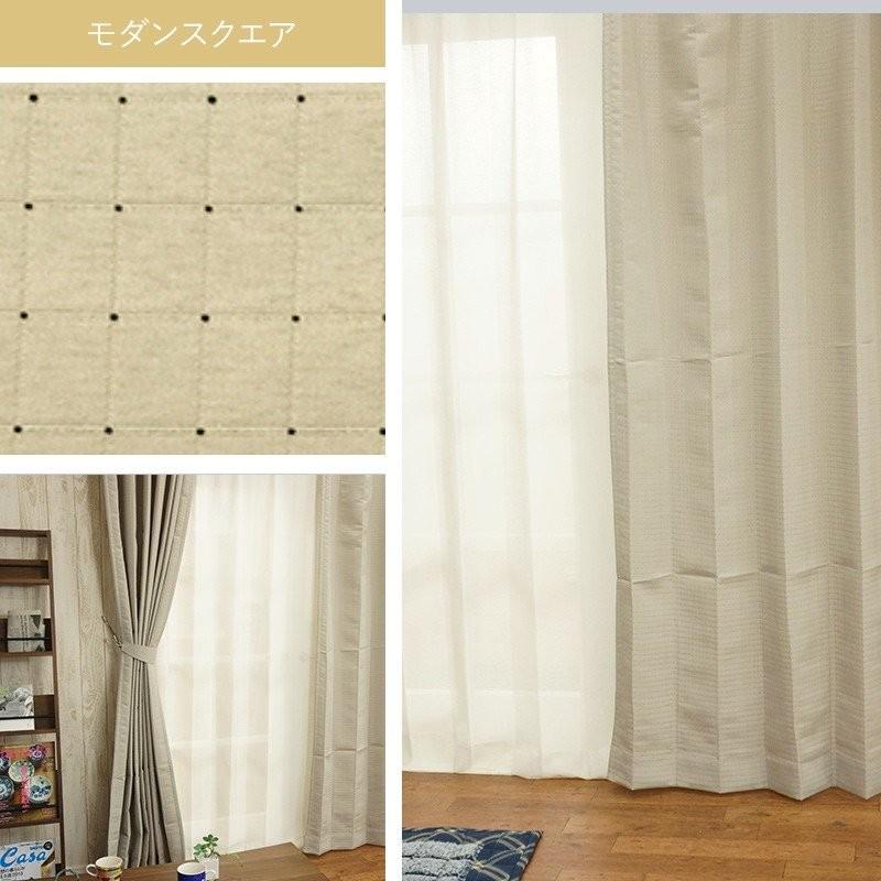 古いカーテン 友安製作所 カーテン 安い 非遮光 おしゃれ オーダー AS115 モダン