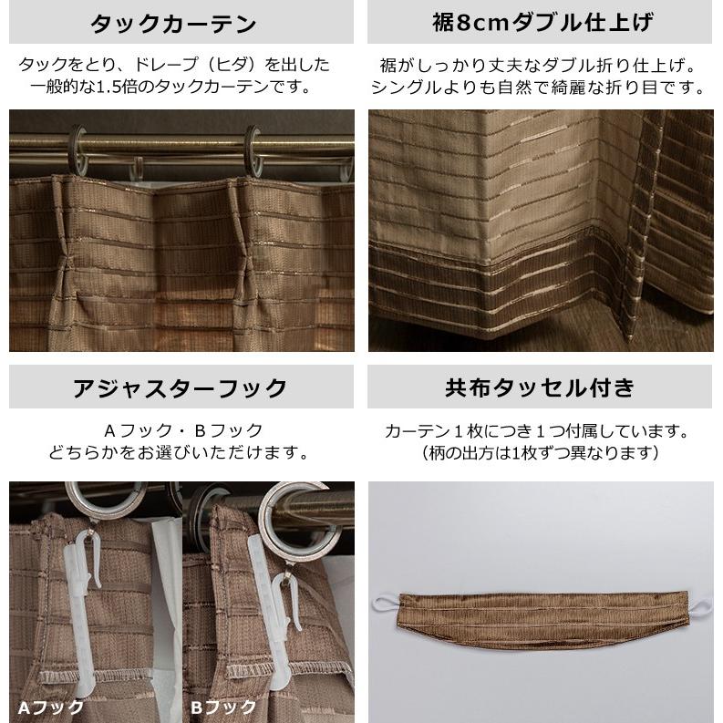 カーテン アウトレット 防炎 おしゃれ オーダー AS151 アシッド 幅251〜300cm×丈201〜260cm 1枚 OKC5_7
