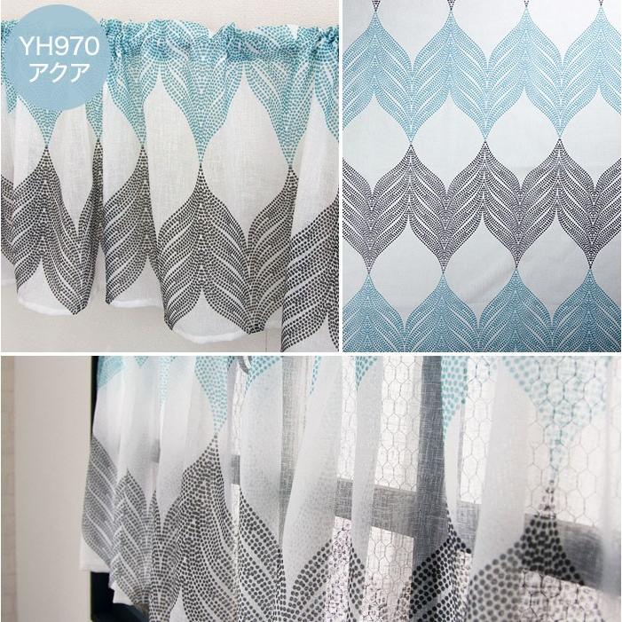 友安製作所 カフェカーテン リネンテイスト おしゃれ 北欧 小窓