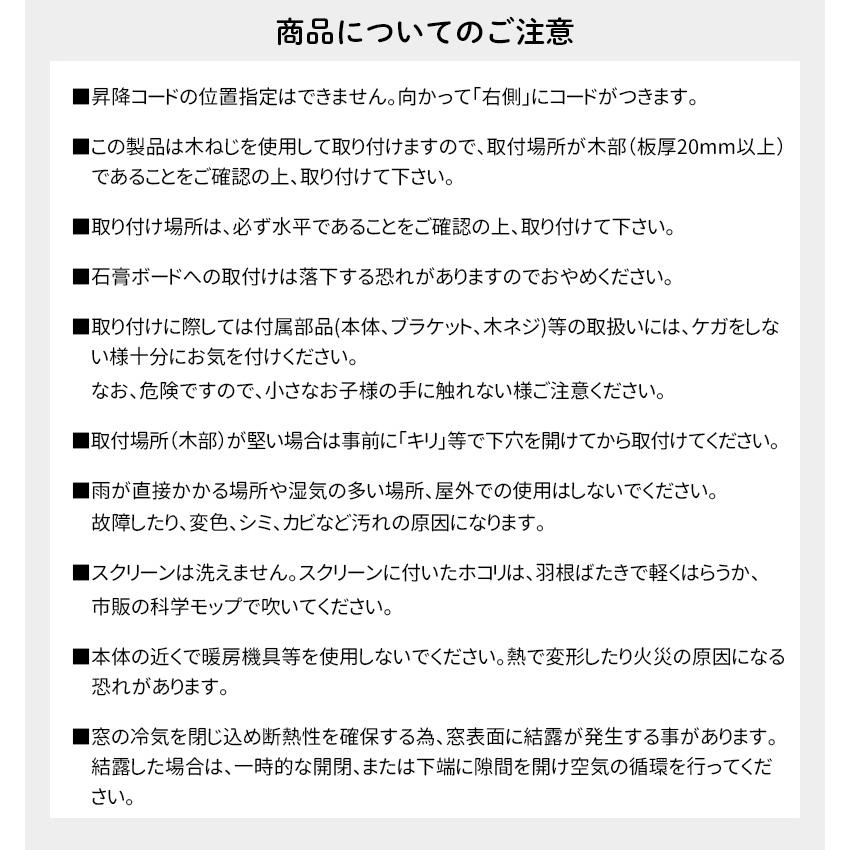 ハニカムシェード 断熱 ハニカムスクリーン プリーツスクリーン 遮熱 保温 和室  既製 幅60cm×丈135cm BeeBee 直送品 JQ｜interior-depot｜16