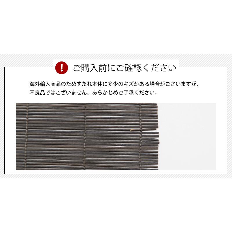 すだれ 簾 屋外 屋内 おしゃれ 巻き上げ 目隠し 取り付け 竹 洋風すだれ フレンチバンブーブラインド S 60×180cm CSZ｜interior-depot｜14