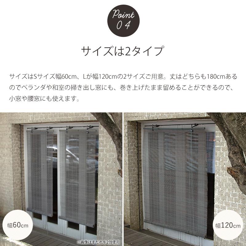 すだれ 簾 屋外 屋内 おしゃれ 巻き上げ 目隠し 取り付け 竹 洋風すだれ フレンチバンブーブラインド L 120×180cm CSZ :BLDLUANCEBMB120180:カーテン・レールのインテリアデポ - 通販 - Yahoo!ショッピング すだれ 簾 屋外 屋内 おしゃれ 巻き上げ 目隠し 取り付け 竹 洋風すだれ フレンチバンブーブラインド L 120×180cm CSZ :BLDLUANCEBMB120180:カーテン・レールのインテリアデポ - 通販 - Yahoo!ショッピング