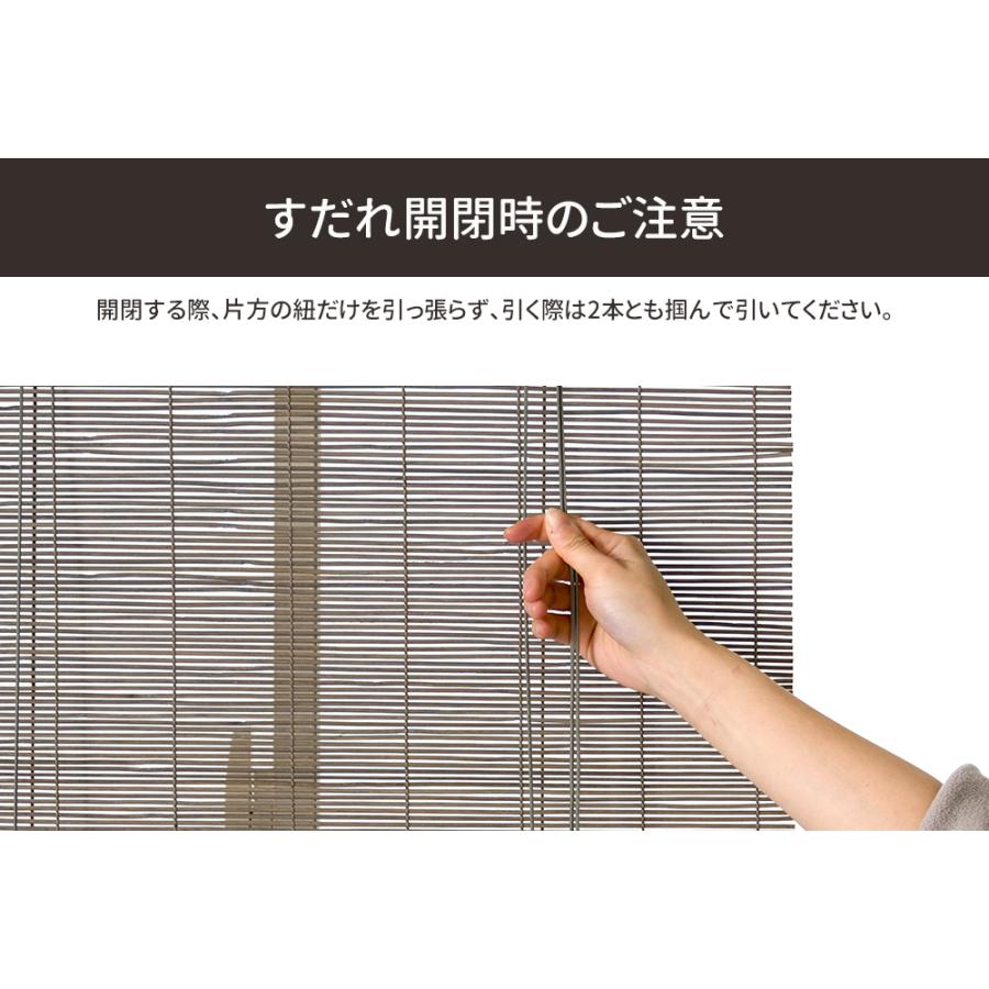 すだれ 簾 屋外 屋内 おしゃれ 巻き上げ 目隠し 取り付け 洋風すだれ フレンチブラインド L 1 180cm Bldluancepvc1180 カーテン レールのインテリアデポ 通販 Yahoo ショッピング