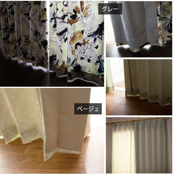 友安製作所 カーテン 遮光裏地追加オプション 遮光3級 遮熱 断熱