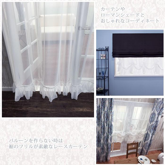 友安製作所 出窓用カーテン バルーンシェード/巾91〜140 丈241〜280