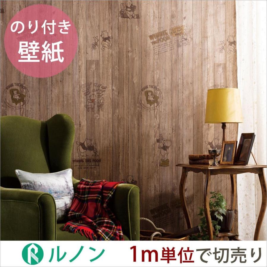 ルノン 壁紙 ショールーム Jpbestwallpaper