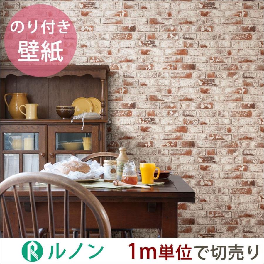 ロイヤリティフリー ルノン 壁紙 ショールーム 無料の新鮮なhdの壁紙