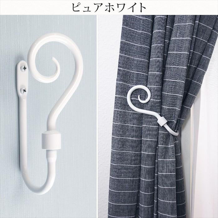 アイアン 雑貨 カーテンホルダー 房掛け 北欧 カフェ/フック 1個 C-F-1