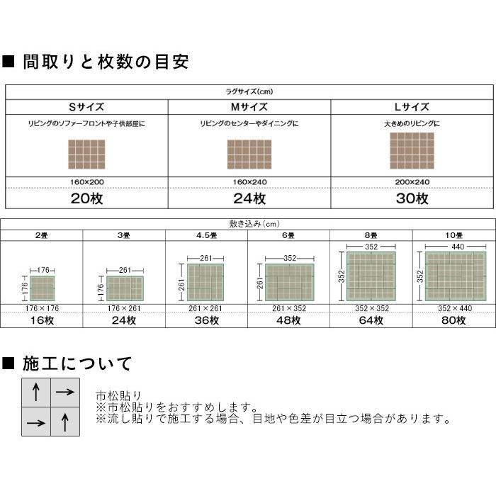 カーペット タイルカーペット ラグマット ループタイプ 40×40cm 2枚セット STYLE KIT スタイルキット サンゲツ JQ｜interior-depot｜05