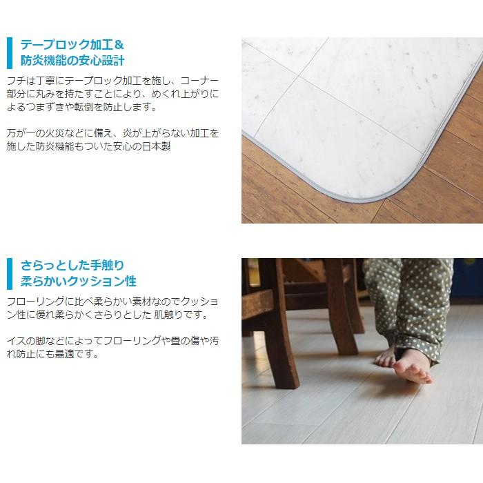 滑り止め付き【大理石風】フロアクッション4畳 滑り止め付き【大理石風】フロアクッション4畳