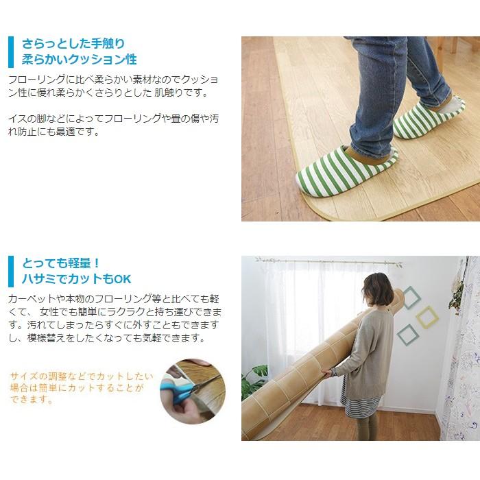 クッションフロア シート マット 防音 床暖対応 ダイニングラグ 木目柄 賃貸 195×300cm 4畳用 JQ :CDR2002C:カーテン・レールのインテリアデポ - 通販 - Yahoo!ショッピング クッションフロア シート マット 防音 床暖対応 ダイニングラグ 木目柄 賃貸 195×300cm 4畳用 JQ :CDR2002C:カーテン・レールのインテリアデポ - 通販 - Yahoo!ショッピング