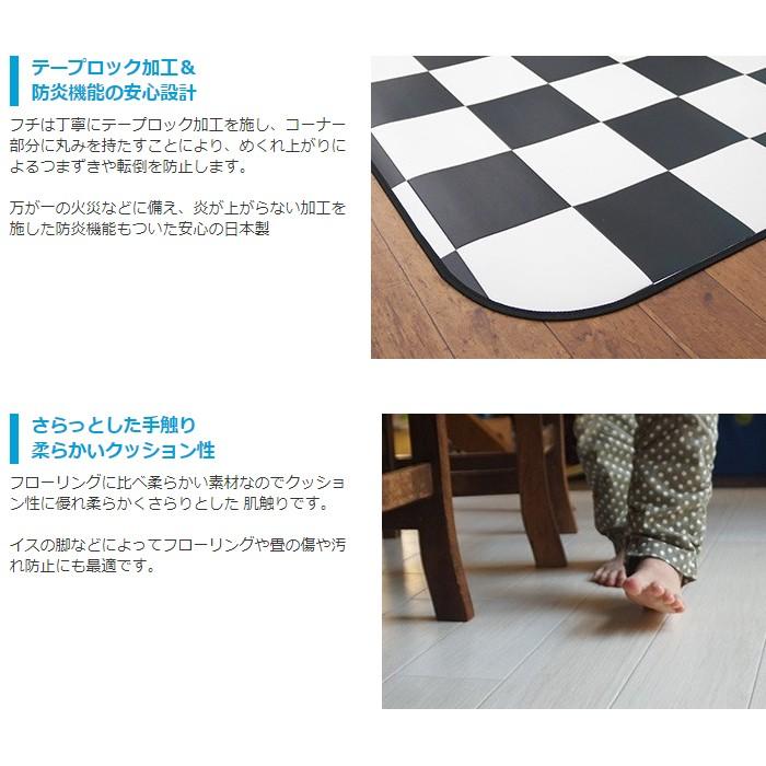 クッションフロア シート マット ダイニングラグ 拭ける 撥水 おしゃれ