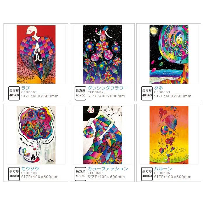 ファブリックボード アーティスト Eta エタ ファブリックパネル アート