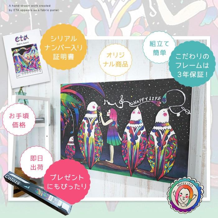 ファブリックパネル ファブリックボード 『インクアート2』 4393a06347f5dd14c9b98b0d5216b0