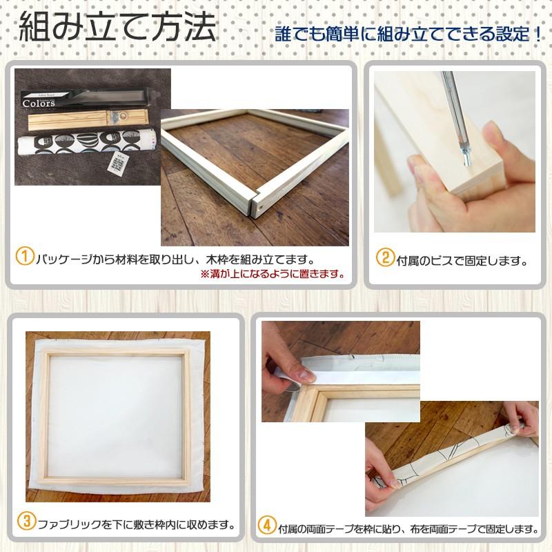 ファブリックパネル ファブリックボード 『インクアート2』 ファブリックボード アーティスト「Plune.mode -プルーンモード