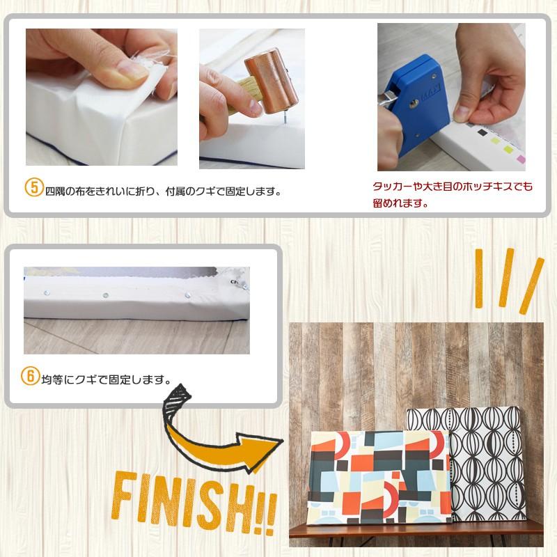 ファブリックボード アーティスト Plune.mode ファブリックパネル