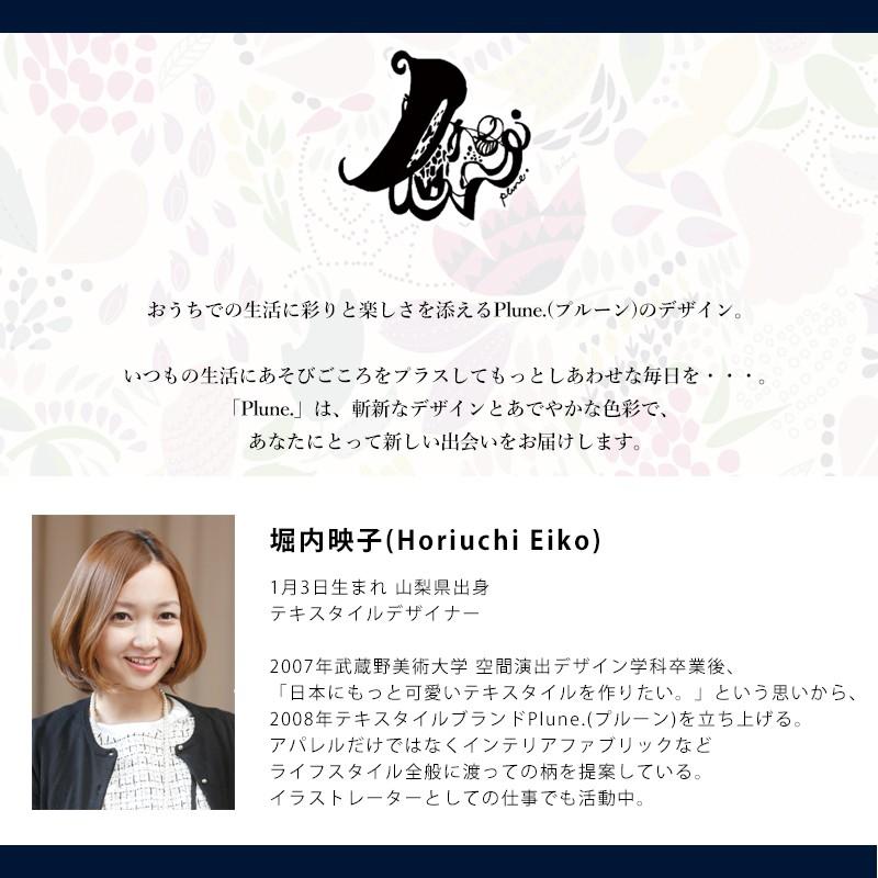 ファブリックボード アーティスト Plune.mode ファブリックパネル