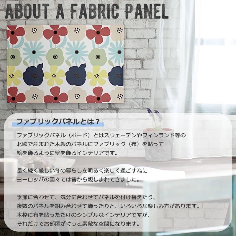 ファブリックボード アーティスト Plune.mode ファブリック
