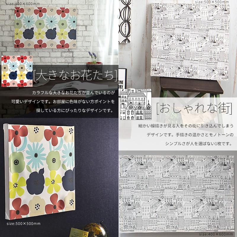 ファブリックパネル ファブリックボード 『インクアート5』 ファブリックパネル ファブリックボード 『インクアート5』 アート