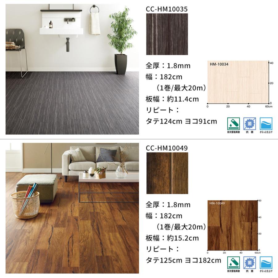 正規品スーパーsale 店内全品キャンペーン クッションフロア 床材 住宅用 木目調 賃貸 玄関 トイレ クッションシート おしゃれ ブラウン ヴィンテージ サンゲツ 直送品 Jq0 Aynaelda Com