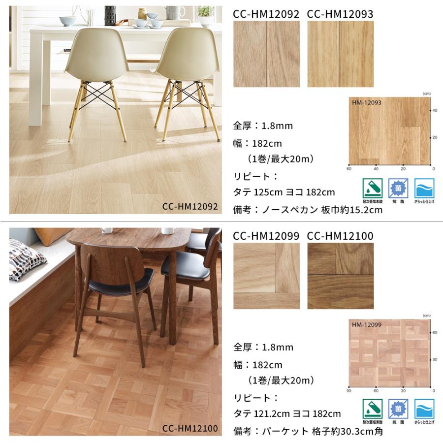 サンゲツ クッションフロア 床材 住宅用 木目調 賃貸 玄関 サンゲツ クッションフロア 床材 住宅用 木目調 賃貸 玄関