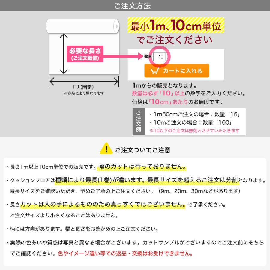 クッションフロア 住宅用 木目調 玄関 トイレ クッションシート CFシート おしゃれ ホワイト シャビー グレイッシュウッド サンゲツ 直送品 JQ0｜interior-depot｜18