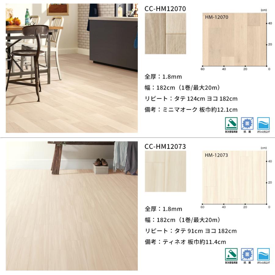【配送出来ます】サンゲツ sangetsu クッションシート 新品未使用品 木目調 クッションフロア 住宅用クッションフロア オーク WOOD ②（近くなら配送も可能です。宅配もお問合せ下さい） サンゲツ（SANGETSU） クッションフロアシート 抗菌 木目 クッション