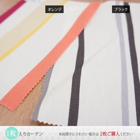 カーテン コットン綿プリントカーテン CH305モンド タックカーテン