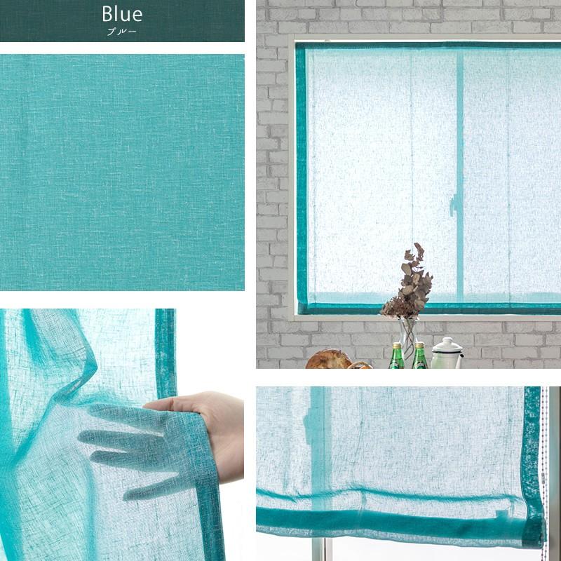 友安製作所 ローマンシェード シェードカーテン おしゃれ 北欧 薄手 非