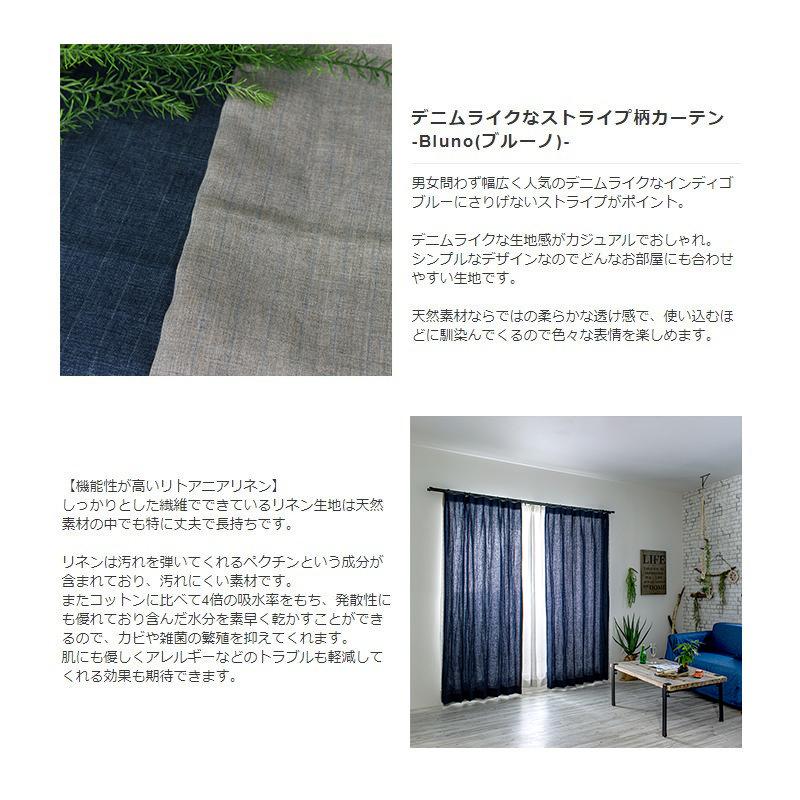 友安製作所 シェードカーテン ローマンシェード リネン カーテン