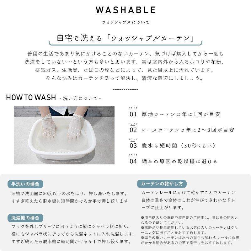 カフェカーテン リネン風 北欧 おしゃれ 花柄 小窓 オーダー