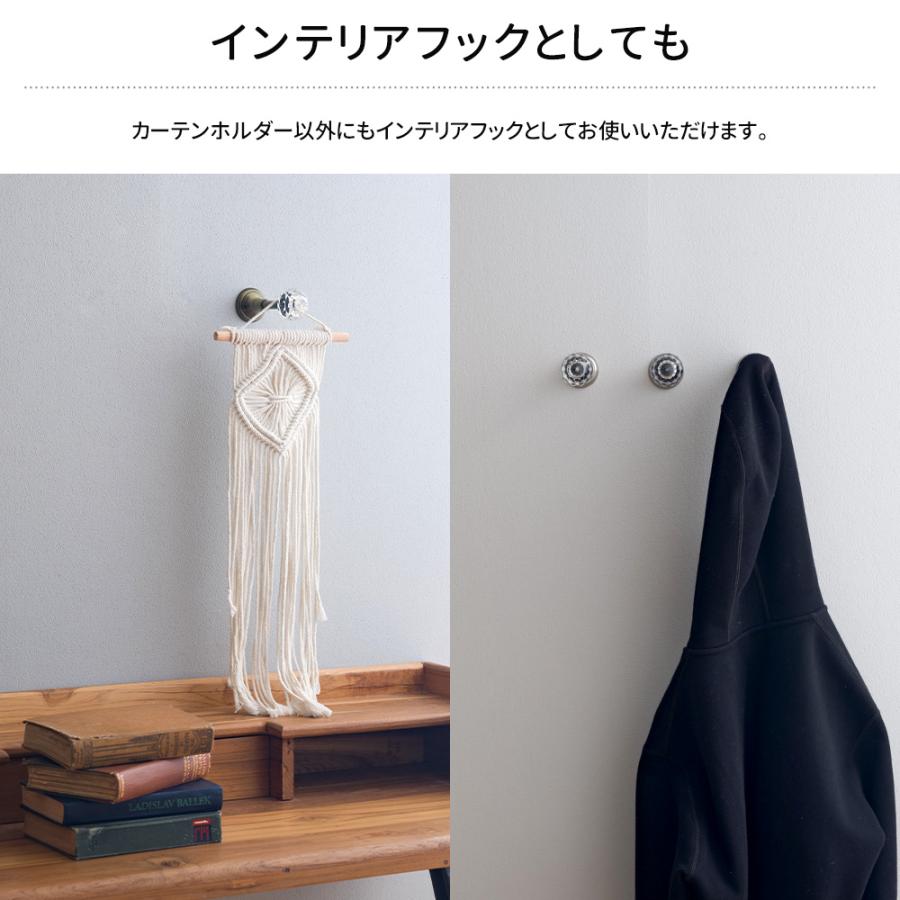 カーテンホルダー アイアン クリスタル ホールドバック 房かけ ふさ