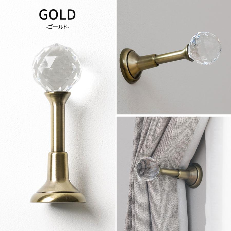 カーテンホルダー アイアン クリスタル ホールドバック 房かけ ふさ