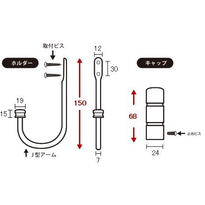 アイアン カーテンホルダー アクト 2個セット カーテン 房かけ