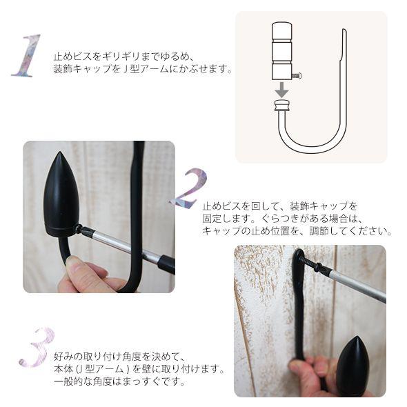 アイアン カーテンホルダー アクト 2個セット カーテン 房かけ