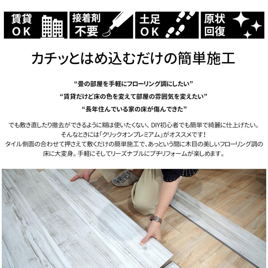 床材 フローリング 張り替え diy フロアタイル 6畳セット 木目調 古木