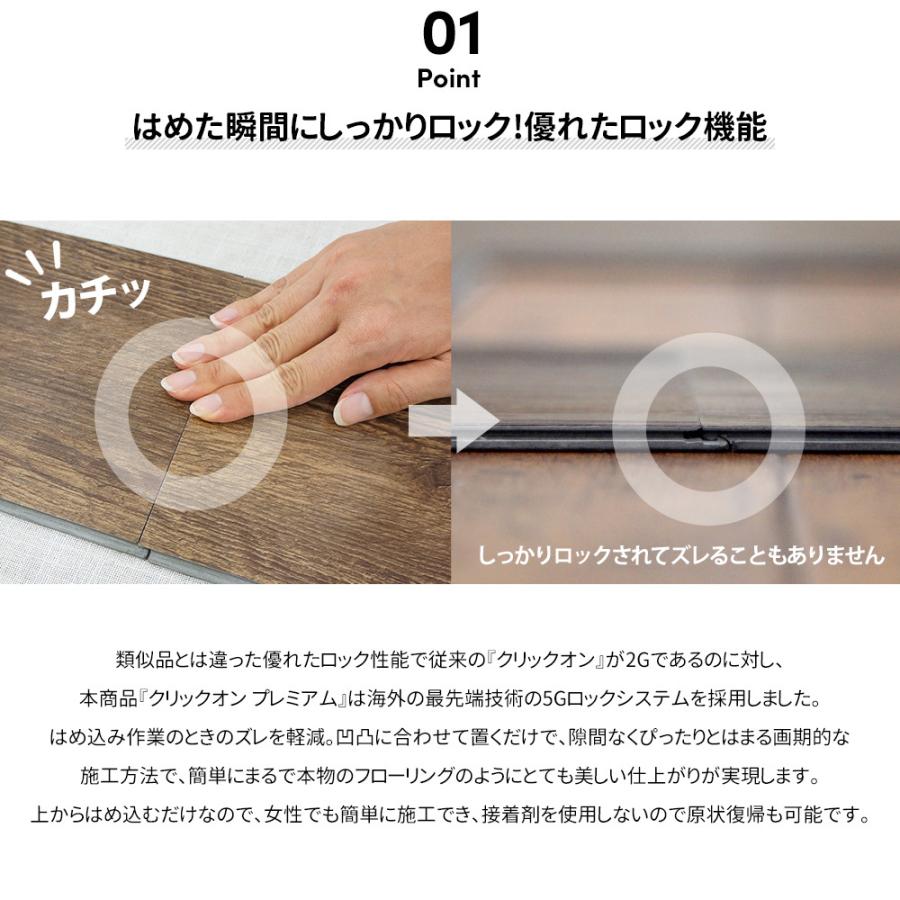 床材 フローリング 張り替え diy フロアタイル 6畳セット 木目調 古木