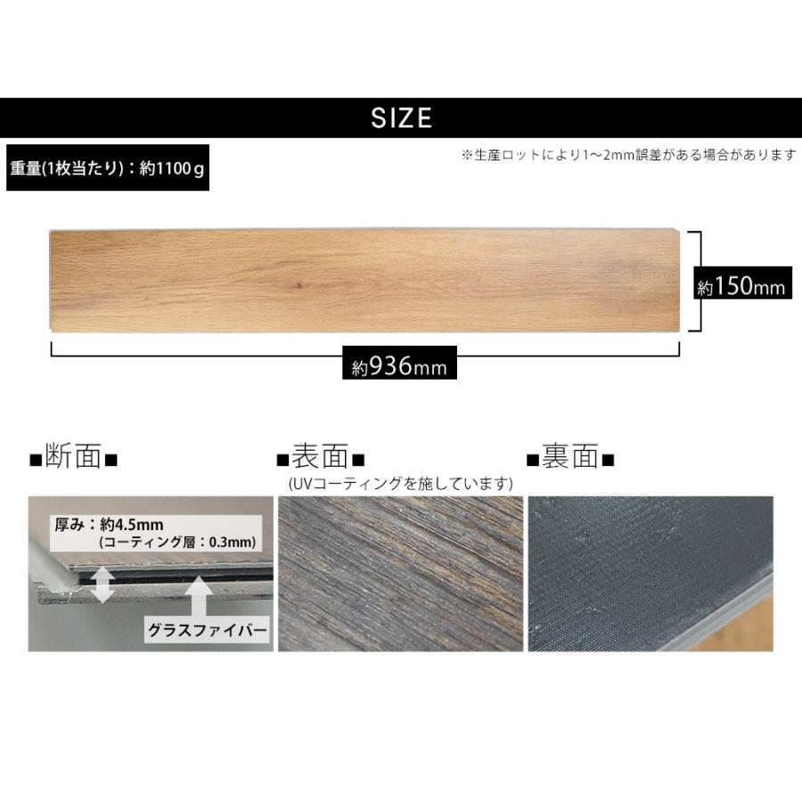 床材 フローリング 張り替え diy フロアタイル 6畳セット 木目調 古木