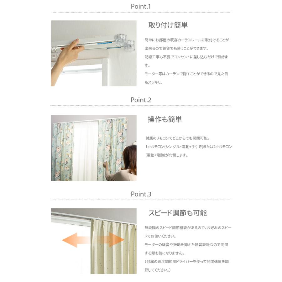mornin+ カーテン用リモコン 2個セット mornin+ カーテン用リモコン 2個セット 【公式通販】
