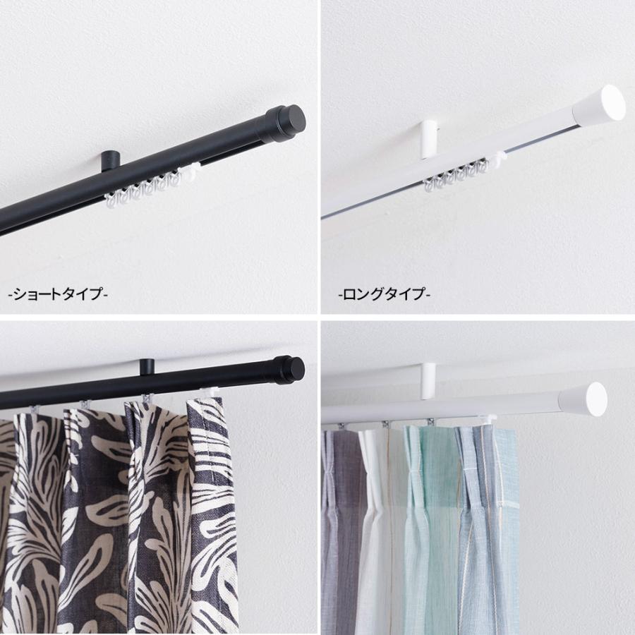 カーテンレール シングル アイアン 取り付け 天井付け ADIUM MONOCHROME セット 51〜100cm C-F-3_11
